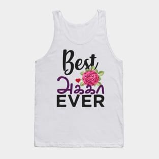 Best Tamil Sister Ever Tamil Akka Elder Sister Design Tank Top